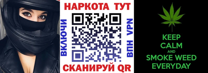 Купить А ПВП  Кокаин  Меф  Конопля  ГАШ  Баксан