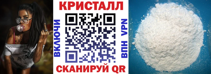 Купить закладки  Баксан  АМФ Розовый 