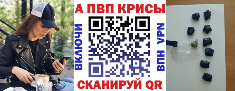 Купить где  Баксан  Alpha-PVP СК КРИС 