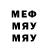 МЕТАДОН кристалл ERASUI ERIAN