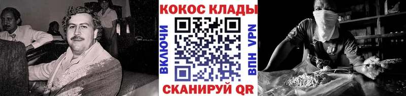Кокаин Боливия  Купить  Баксан 