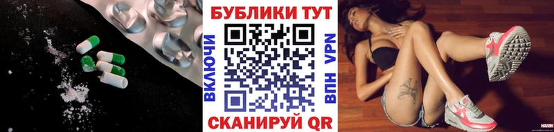 ЭКСТАЗИ 250 мг  Купить  Баксан 