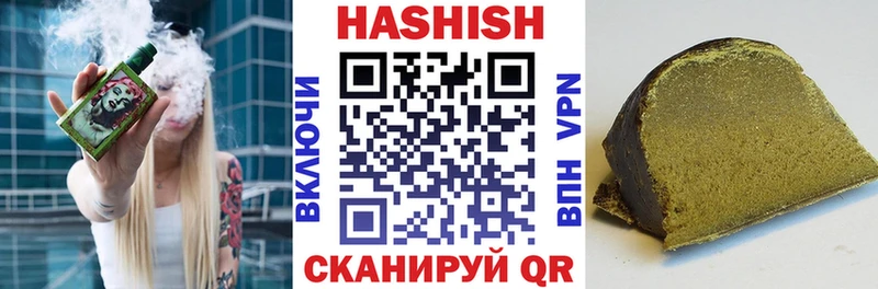 Купить  Баксан  ГАШ хэш 