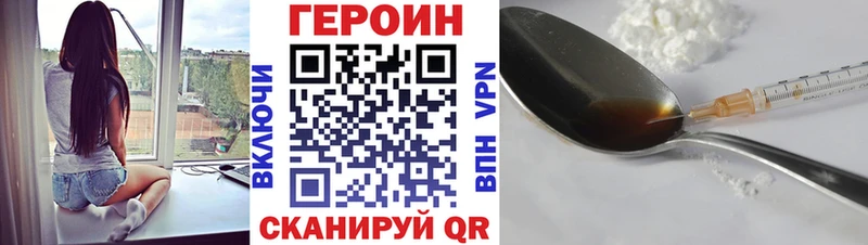Купить  Баксан  Героин гречка 