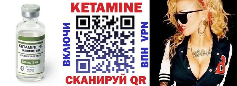 КЕТАМИН VHQ  Купить закладки  Баксан 