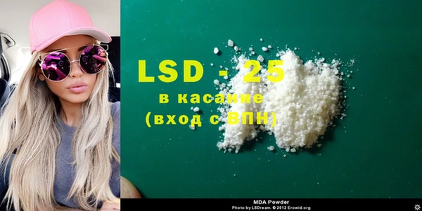 mdpv Балабаново