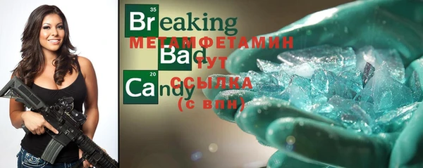 бошки Баксан