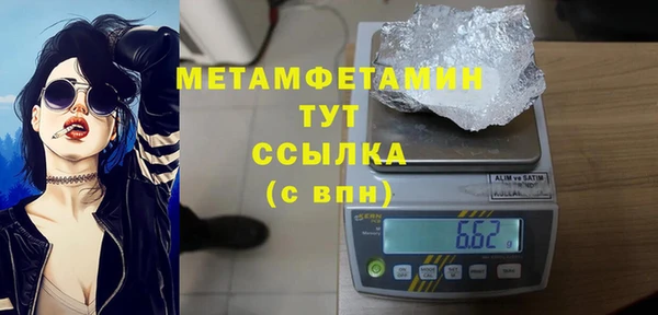 твердый Балахна