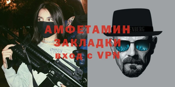 бошки Баксан