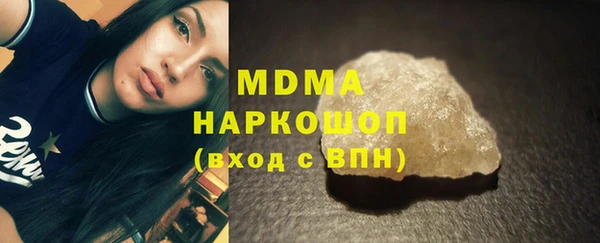 бошки Баксан