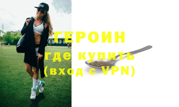 твердый Балахна