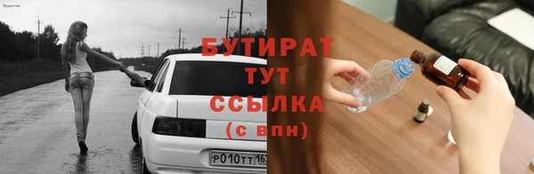 бошки Баксан