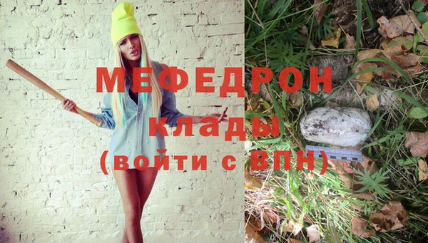 mdpv Балабаново