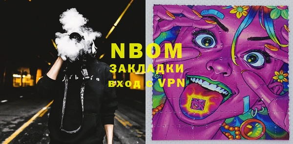 бошки Баксан