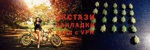 бошки Баксан