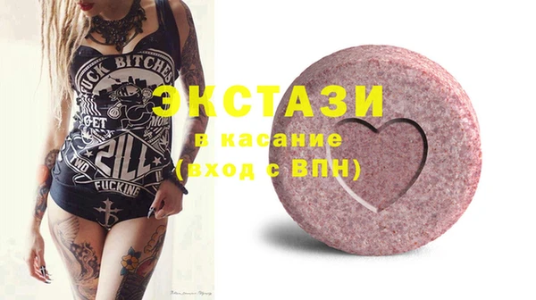 бошки Баксан