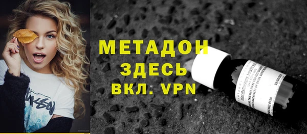mdpv Балабаново