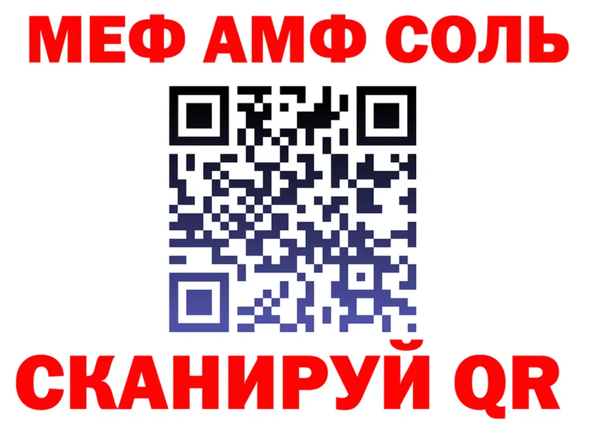 A-PVP VHQ зеркало это MEGA Баксан