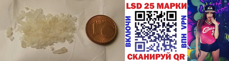 ЛСД экстази ecstasy Купить где Баксан