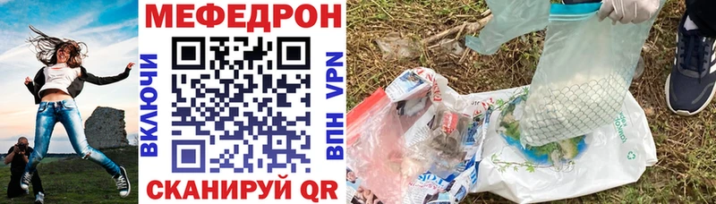 Мефедрон мука  Баксан 