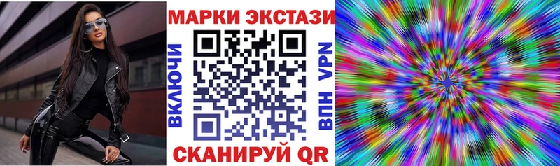 Купить закладки  Баксан  Марки 25I-NBOMe 1,8мг 