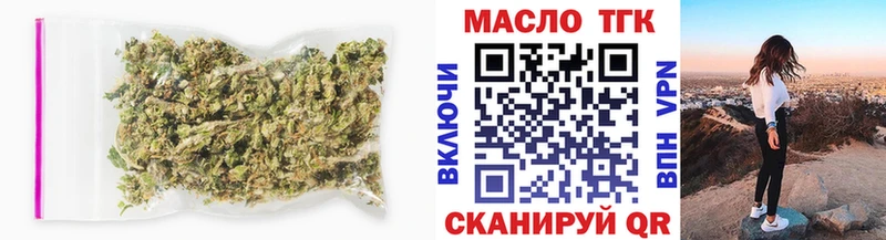 Купить закладки  Баксан  Дистиллят ТГК жижа 
