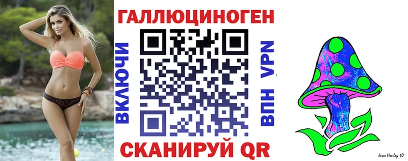 Псилоцибиновые грибы Magic Shrooms  Купить  Баксан 